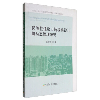 ������ס���Ј���K�O(sh��)Ӌ�c�ӑB(t��i)�����о�