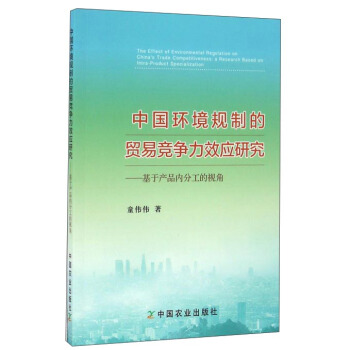 �Ї��h(hu��n)��Ҏ(gu��)�Ƶ��Q(m��o)�׸�����Ч��(y��ng)�о�