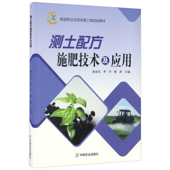 �y���䷽ʩ�ʼ��g(sh��)����(y��ng)��