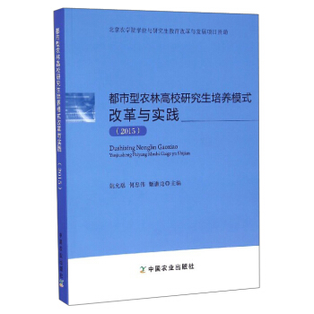 �������r(n��ng)�ָ�У�о������B(y��ng)ģʽ�ĸ��c��(sh��)�`��2015��