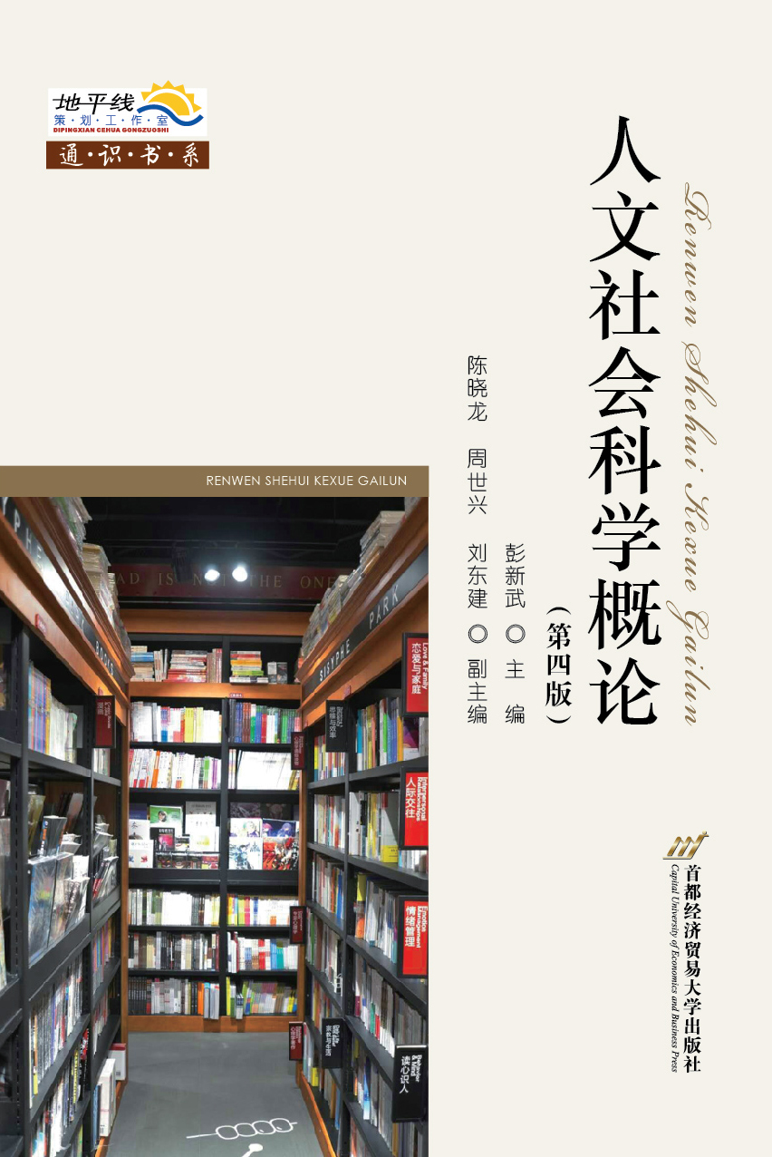 �������(hu��)�ƌW(xu��)��Փ�����İ棩