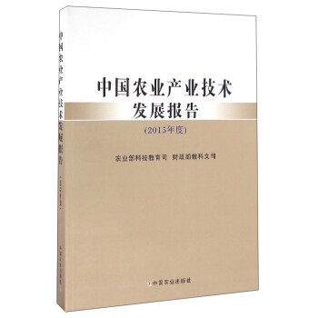 �Ї��r(n��ng)�I(y��)�a(ch��n)�I(y��)���g(sh��)�l(f��)չ��(b��o)�棨2015��ȣ�