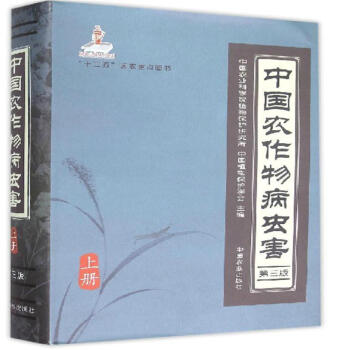 �Ї��r(n��ng)���ﲡ�x���������棩�σ�