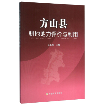 ��ɽ�h���ص����u(p��ng)�r(ji��)�c����