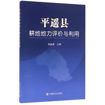 ƽ�b�h���ص����u(p��ng)�r(ji��)�c����