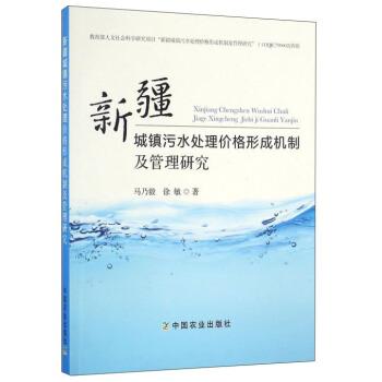 �½����(zh��n)��ˮ̎��r���γəC�Ƽ������о�