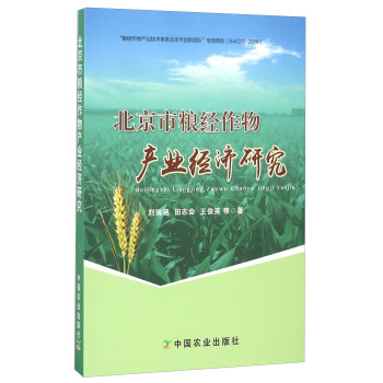 �����мZ��(j��ng)����a(ch��n)�I(y��)��(j��ng)��(j��)�о�