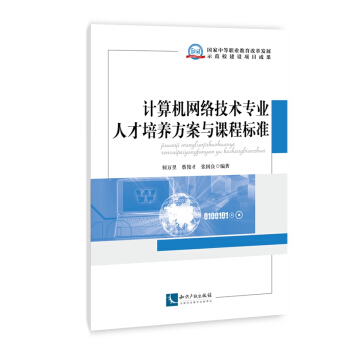 Ӌ��C(j��)�W(w��ng)�j(lu��)���g(sh��)���I(y��)�˲����B(y��ng)�����c�n�̘�(bi��o)��(zh��n)