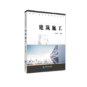 ����ʩ��