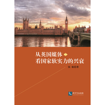 ��Ӣ��ý�w������ܛ��(sh��)�����d˥