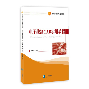 ��Ӿ�·CAD���ý̳�