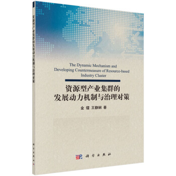 �YԴ�ͮa(ch��n)�I(y��)��Ⱥ�İl(f��)չ�����C���c���팦��