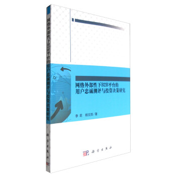 �W(w��ng)�j(lu��)�ⲿ����B2Bƽ�_(t��i)���Ñ����\(ch��ng)�y(c��)�u(p��ng)�cͶ�Y�Q���о�