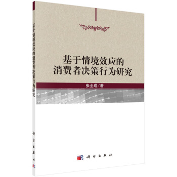 �����龳Ч��(y��ng)�����M(f��i)�ߛQ���О��о�