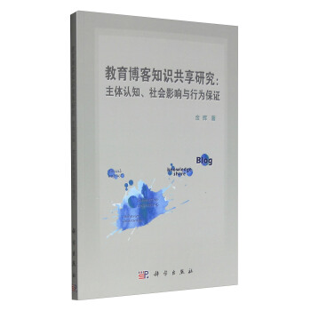 ��������֪�R(sh��)�����о������w�J(r��n)֪�����(hu��)Ӱ��c�О鱣��