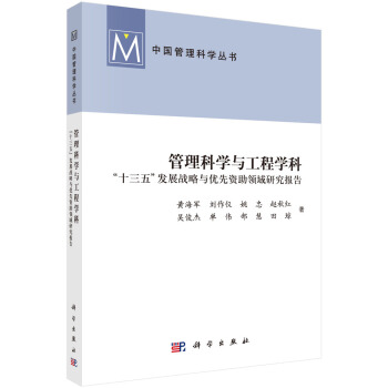 �����ƌW(xu��)�c���̌W(xu��)�ơ�ʮ���塱�l(f��)չ��(zh��n)���c��(y��u)���Y���I(l��ng)���о����