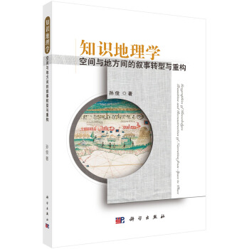 ֪�R(sh��)����W(xu��)�����g�c�ط��g�Ĕ����D(zhu��n)���c�ؘ�(g��u)