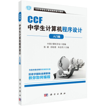 CCF�ЌW(xu��)��Ӌ(j��)��C(j��)�����O(sh��)Ӌ(j��)-���Tƪ