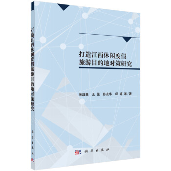 ���콭�����e�ȼ�����Ŀ�ĵ،����о�