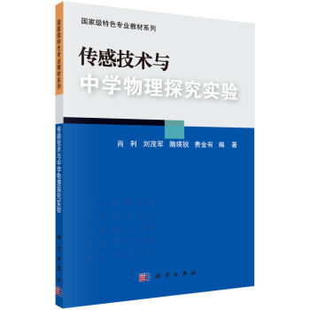 ���м��g(sh��)�c�ЌW(xu��)����̽����(sh��)�(y��n)