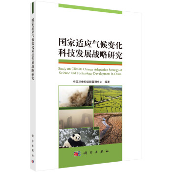 �����m��(y��ng)���׃���Ƽ��l(f��)չ��(zh��n)���о�