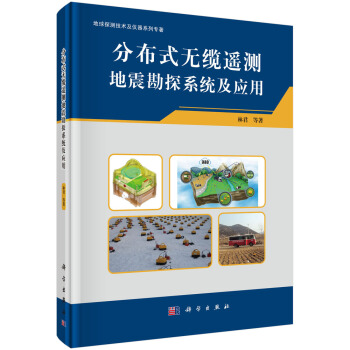 �ֲ�ʽ�o�|�b�y����̽ϵ�y(t��ng)���OӋ�c����