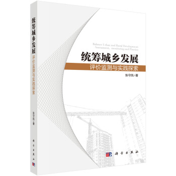 �y(t��ng)�I���l(xi��ng)�l(f��)չ���u(p��ng)�r(ji��)�O(ji��n)�y(c��)�c��(sh��)�`̽��