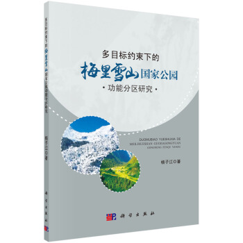 ��Ŀ��(bi��o)�s���µ�÷��ѩɽ��(gu��)�ҹ��@���܅^(q��)���о�