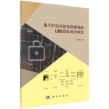 ���ڕr���P(li��n)Ҏ(gu��)�t������LBS�[˽���o�о�