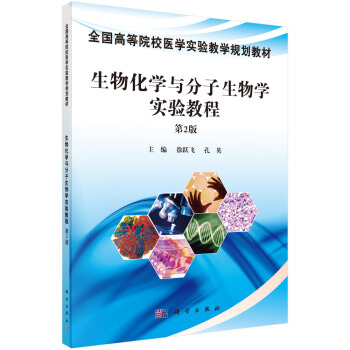 ���ﻯ�W(xu��)�c��������W(xu��)���̳̣���2�棩