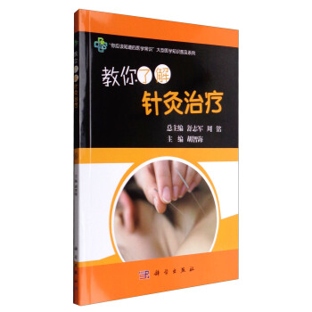 �����˽�ᘾ��ί�