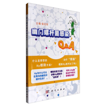 ���T�ݗU����ȾQ&A