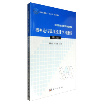 ����Փ�c��(sh��)���y(t��ng)Ӌ�W(xu��)��(x��)ָ��(d��o)���ڶ��棩