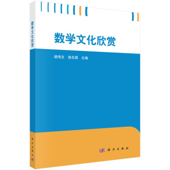 ��(sh��)�W(xu��)�Ļ����p