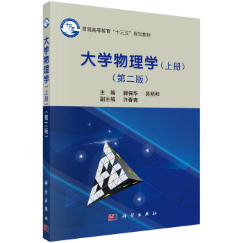 ��W����W���σԣ����ڶ��棩