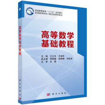 �ߵȔ�(sh��)�W(xu��)���A(ch��)�̳�