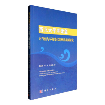 ����̫ƽ�����~������c�h(hu��n)��׃����푑�(y��ng)�C(j��)���о�