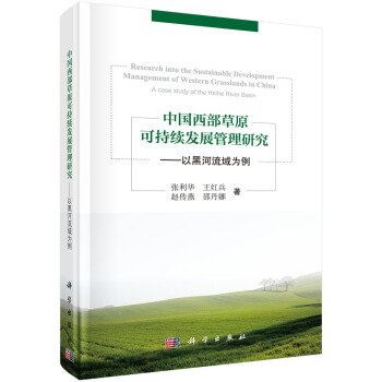 �Ї�������ԭ�ɳ��m(x��)�l(f��)չ�����о������Ժں�����?y��n)��? onerror=