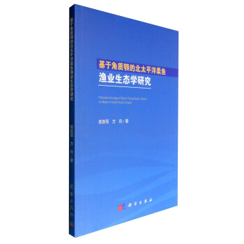 ���ڽ��|(zh��)ı�̫ƽ�����~�O�I(y��)���B(t��i)�W(xu��)�о�