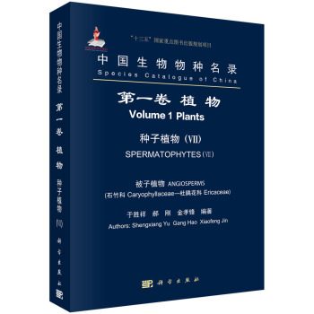 �Ї�������N��� ��һ�� ֲ��  �N��ֲ�VII�� ����ֲ�� ��ʯ���-���N���ƣ�