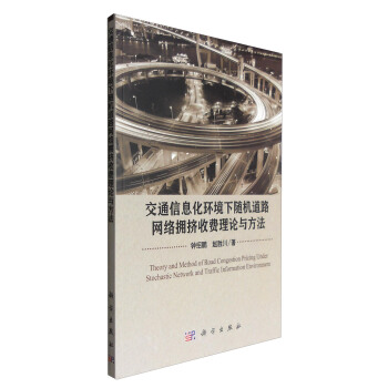 ��ͨ��Ϣ���h(hu��n)�����S�C(j��)��·�W(w��ng)�j(lu��)��D���M(f��i)��Փ�c����