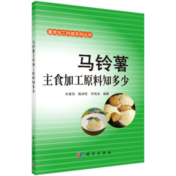 �R�����ʳ�ӹ�ԭ��֪����