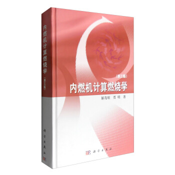 ��(n��i)ȼ�C(j��)Ӌ(j��)��ȼ���W(xu��)�������棩