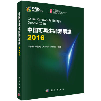 �Ї�(gu��)��������Դչ��2016