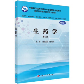 ��ˎ�W(xu��)������������2�棩����ˎ�W(xu��)���I(y��)ʹ�ã�