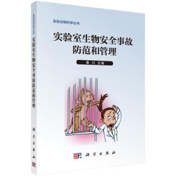 ��������ﰲȫ�¹ʷ����͹���