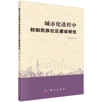 ���л��M(j��n)�����D(zhu��n)��������^(q��)���O(sh��)�о�