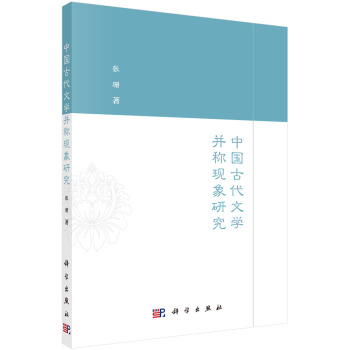 �Ї�(gu��)�Ŵ��ČW(xu��)���Q(ch��ng)�F(xi��n)���о�