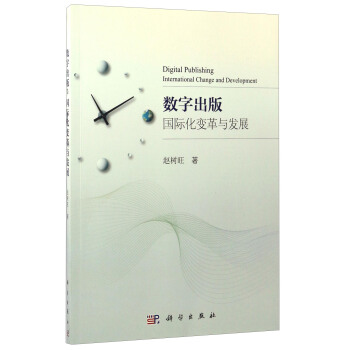 ��(sh��)�ֳ��棺���H��׃���c�l(f��)չ