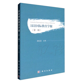 �h�Z���H�����W�󣨵�һ݋��